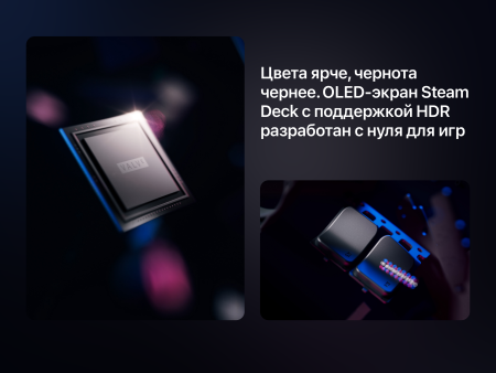 Игровая приставка Valve Steam Deck OLED 512Gb (UK), чёрный